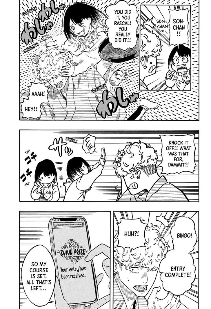 Read Akane-Banashi Manga Online