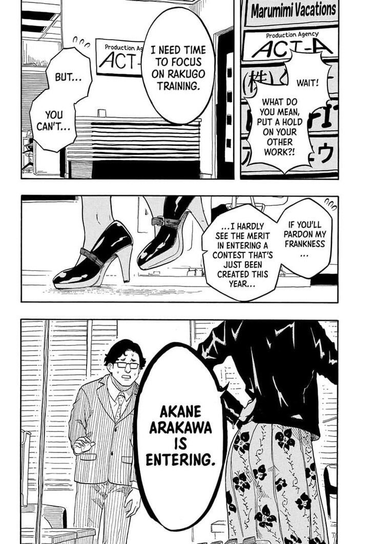 Read Akane-Banashi Manga Online