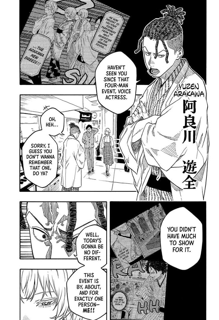 Read Akane-Banashi Manga Online