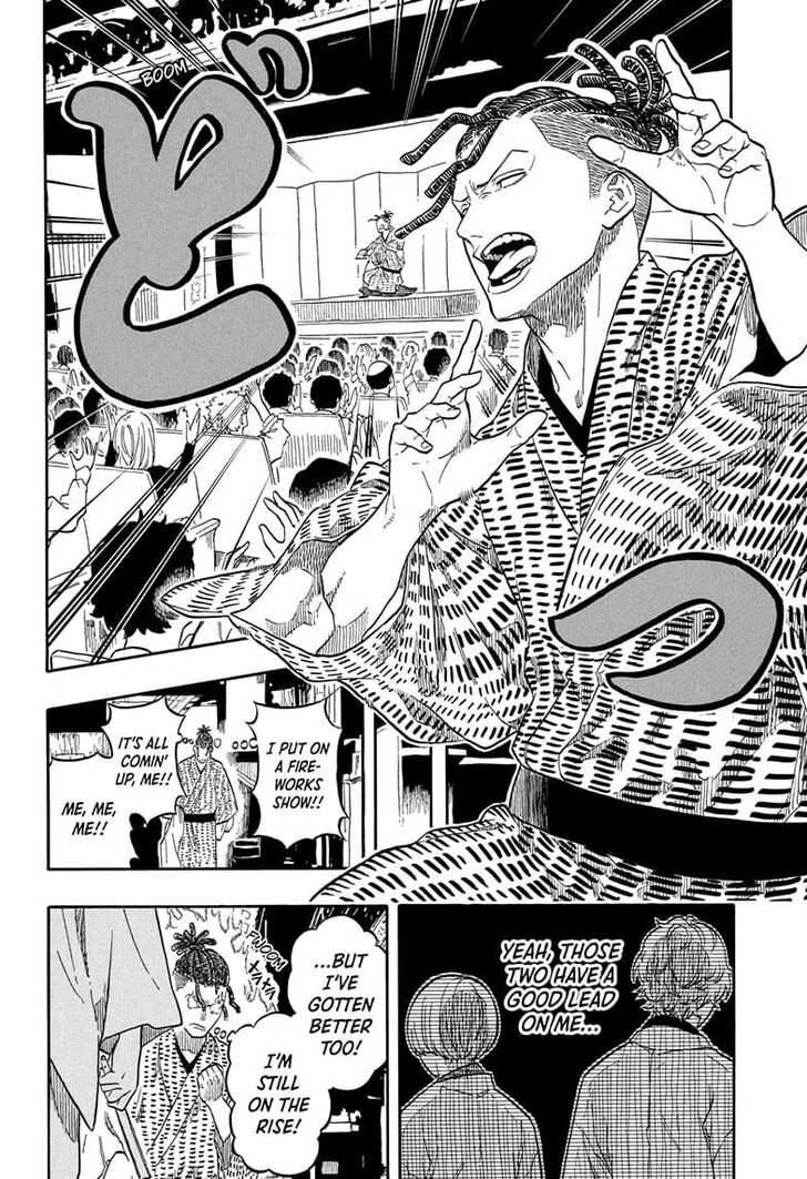 Read Akane-Banashi Manga Online