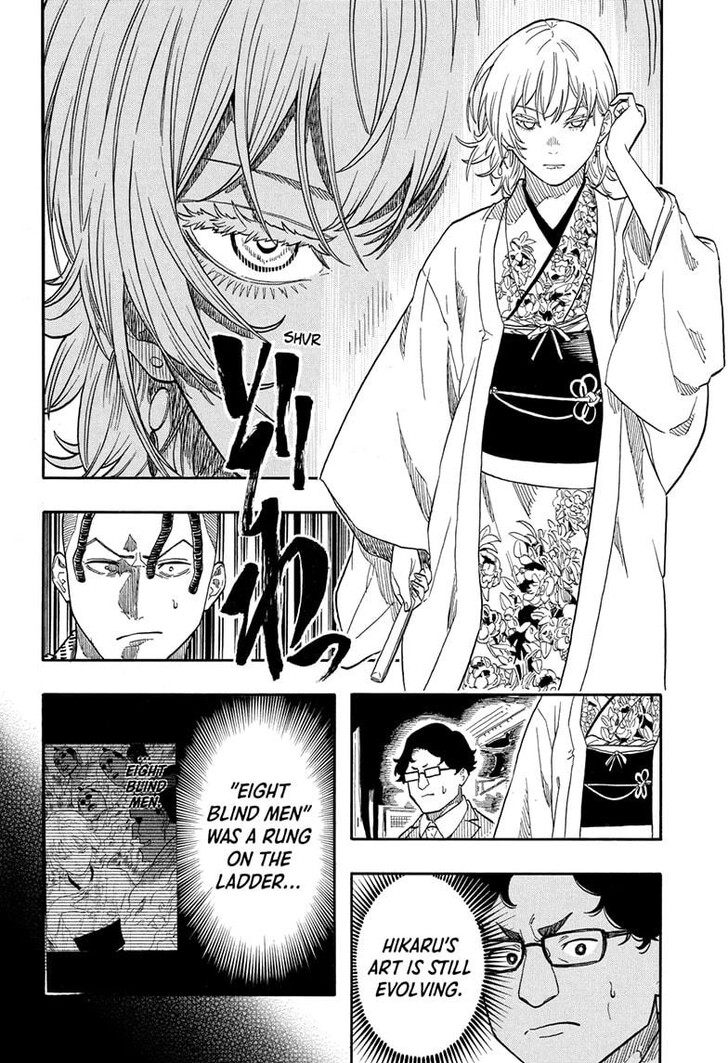 Read Akane-Banashi Manga Online