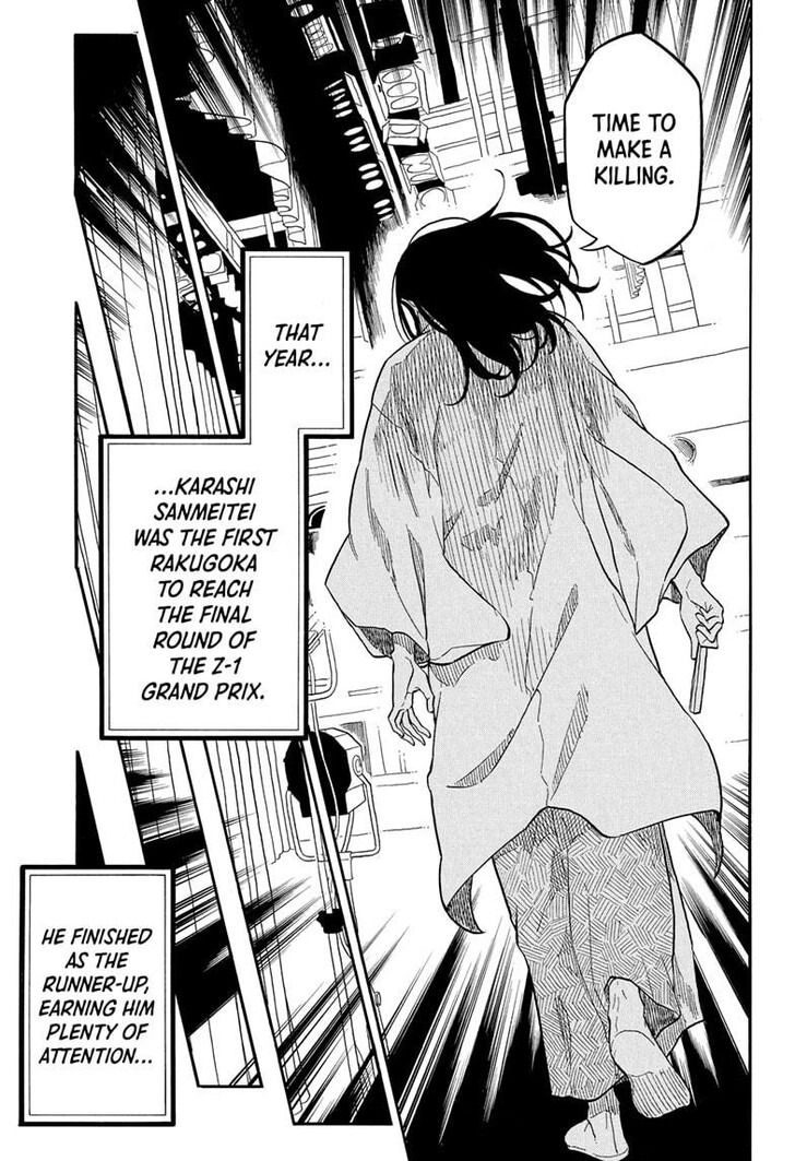 Read Akane-Banashi Manga Online