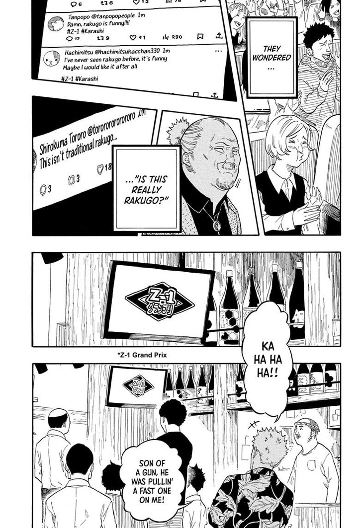 Read Akane-Banashi Manga Online