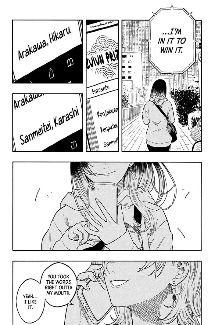 Read Akane-Banashi Manga Online