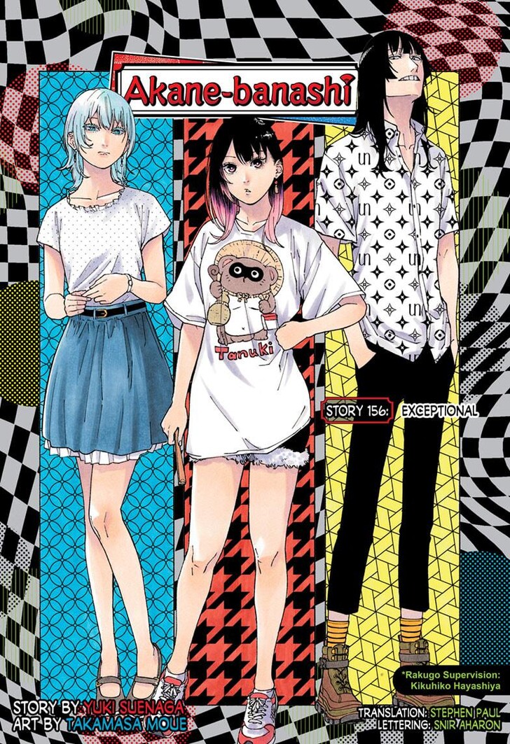 Read Akane-Banashi Manga Online