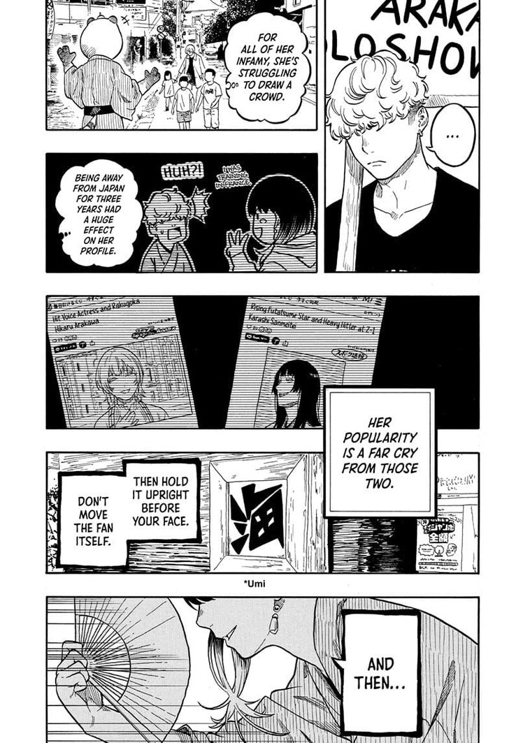 Read Akane-Banashi Manga Online