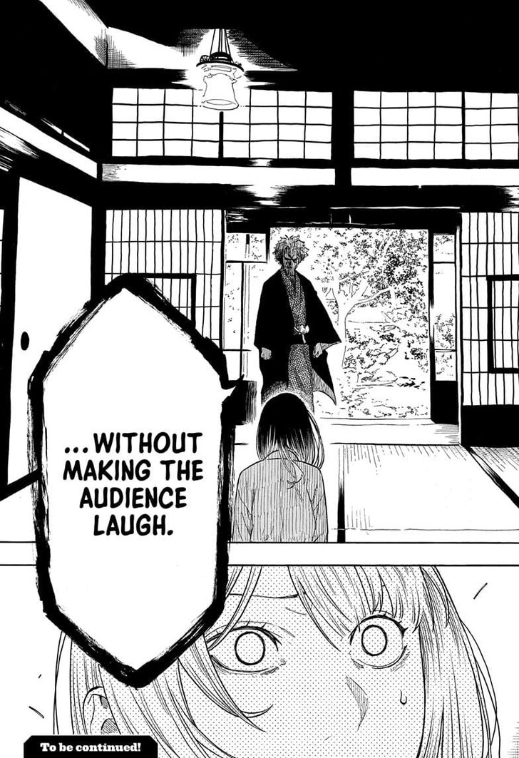 Read Akane-Banashi Manga Online