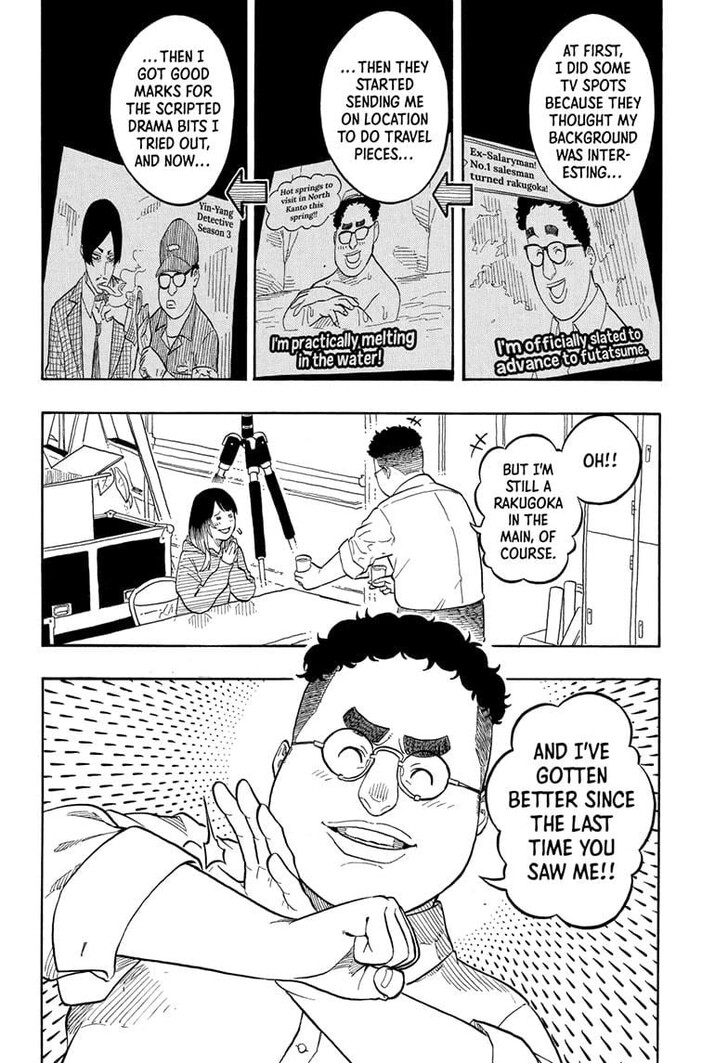 Read Akane-Banashi Manga Online