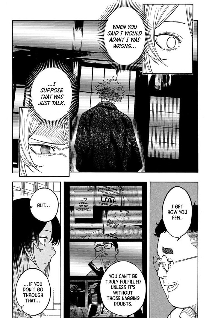 Read Akane-Banashi Manga Online