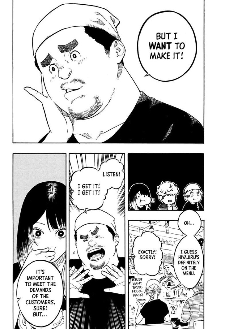 Read Akane-Banashi Manga Online