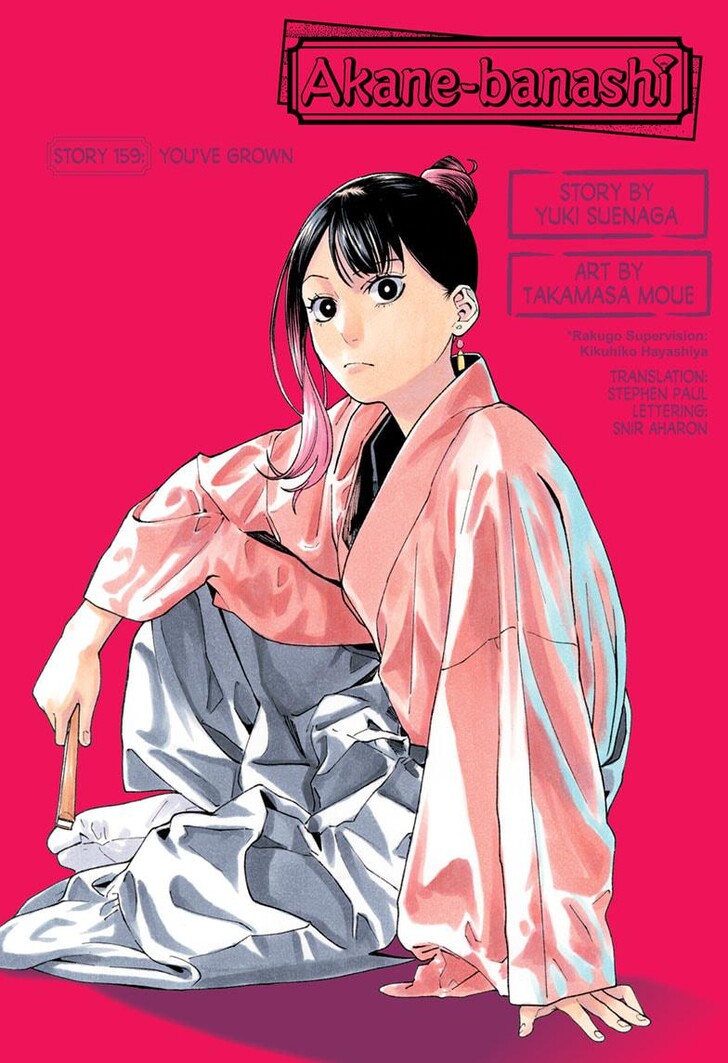 Read Akane-Banashi Manga Online