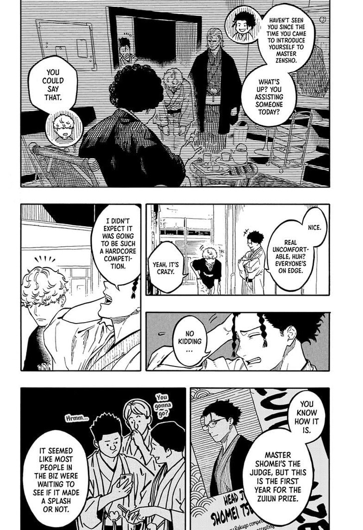 Read Akane-Banashi Manga Online