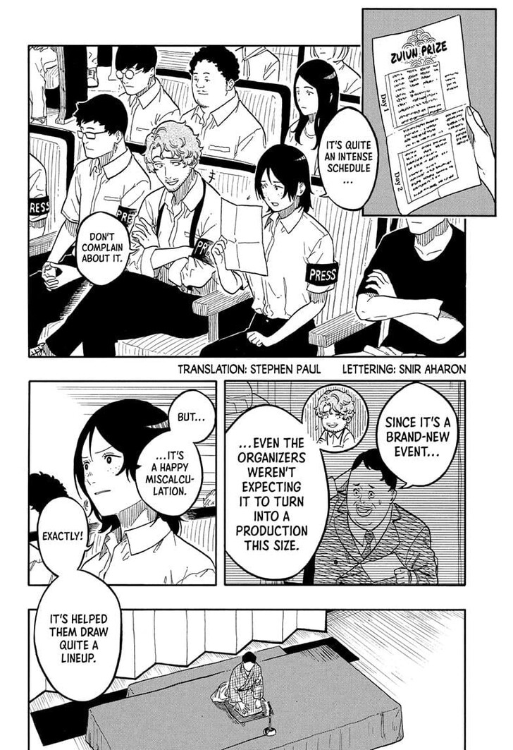 Read Akane-Banashi Manga Online