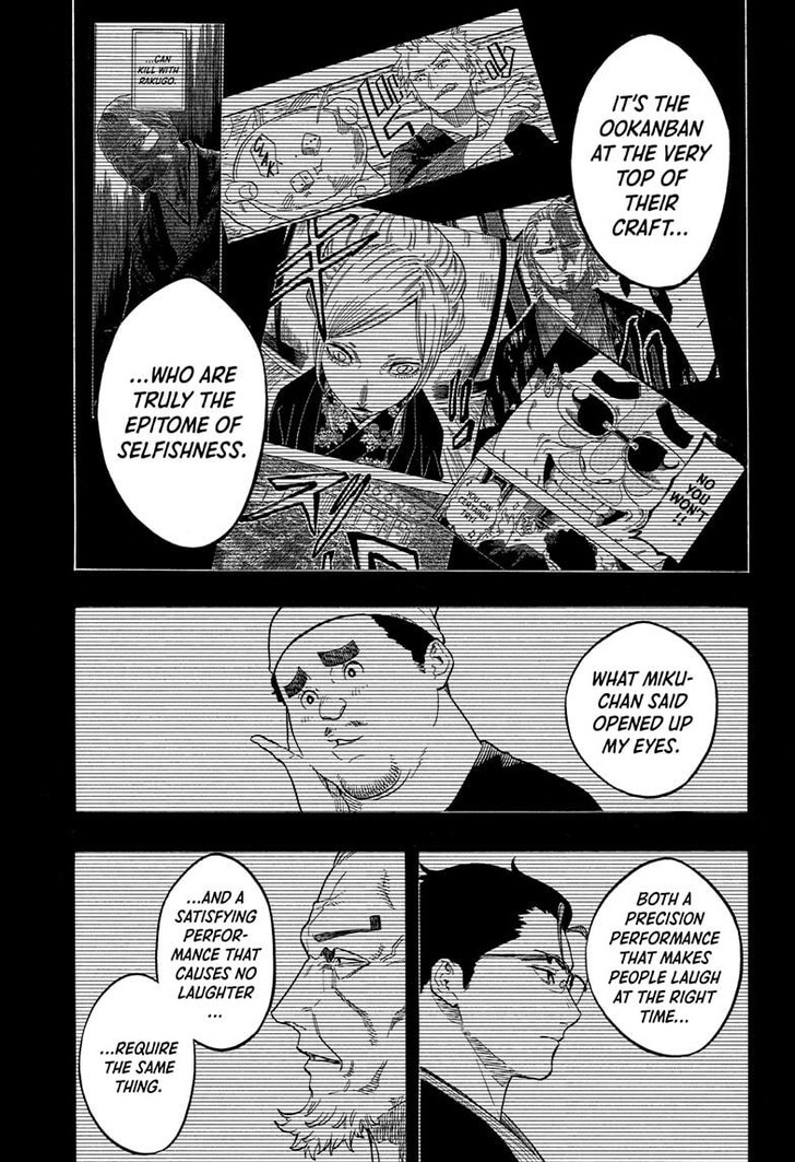 Read Akane-Banashi Manga Online