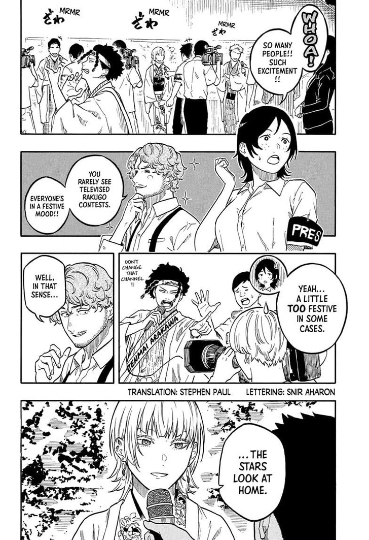 Read Akane-Banashi Manga Online