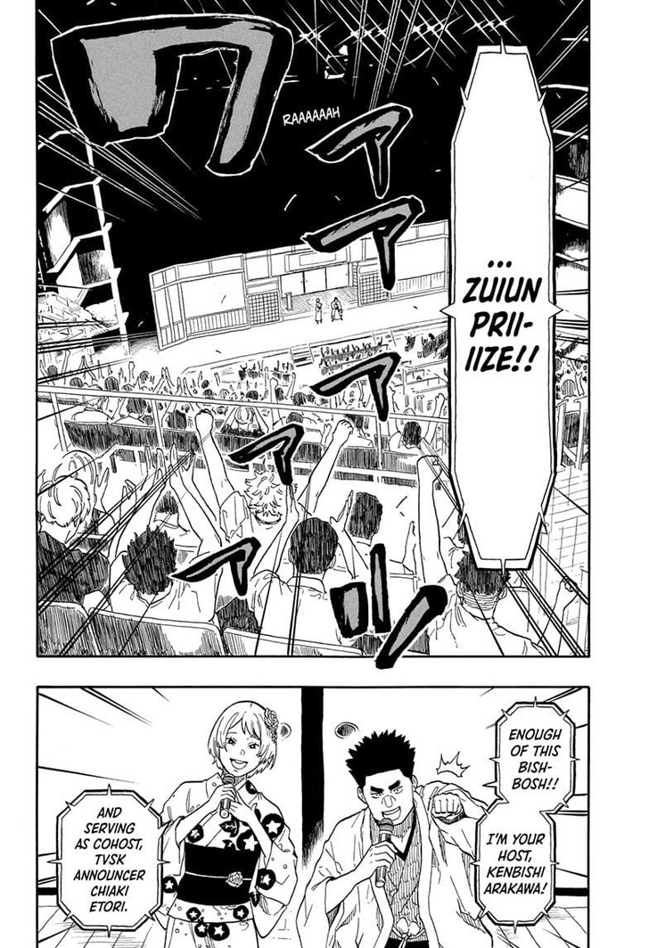 Read Akane-Banashi Manga Online