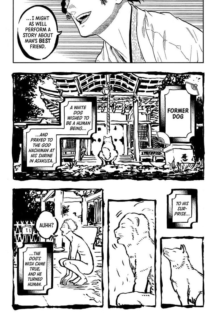 Read Akane-Banashi Manga Online