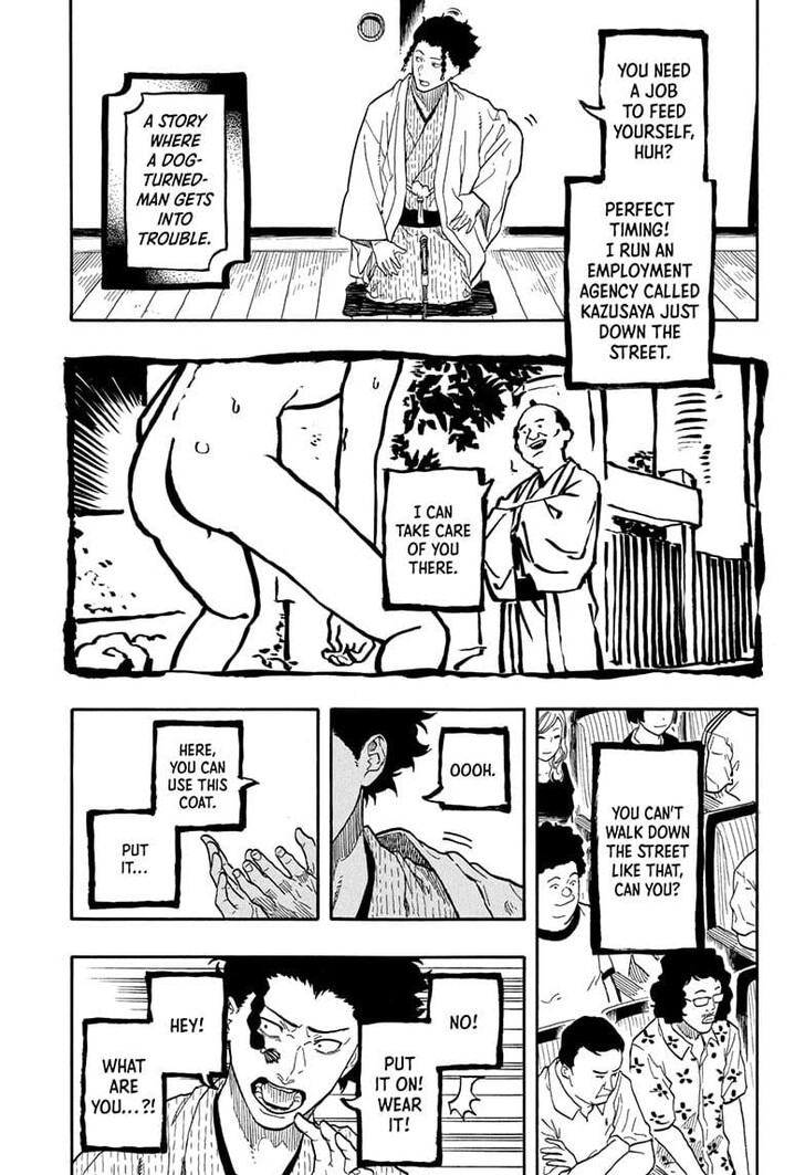 Read Akane-Banashi Manga Online