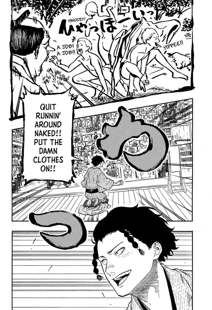 Read Akane-Banashi Manga Online