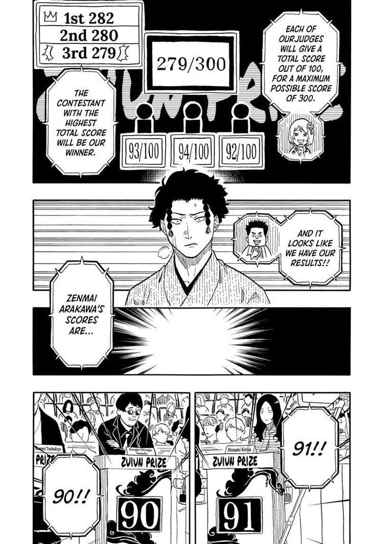 Read Akane-Banashi Manga Online