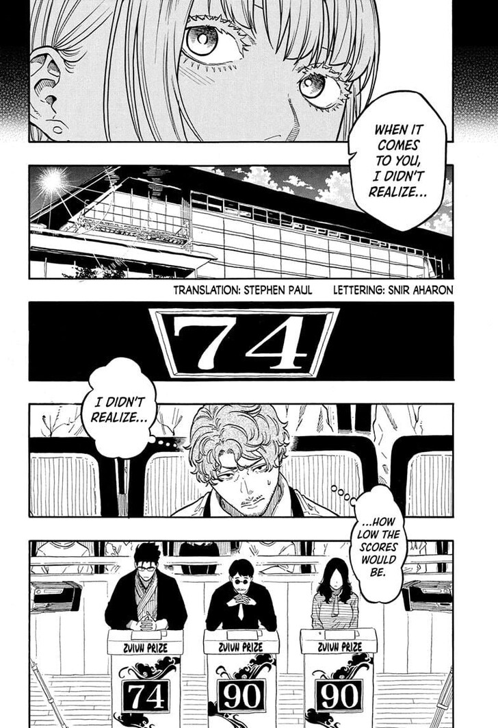 Read Akane-Banashi Manga Online