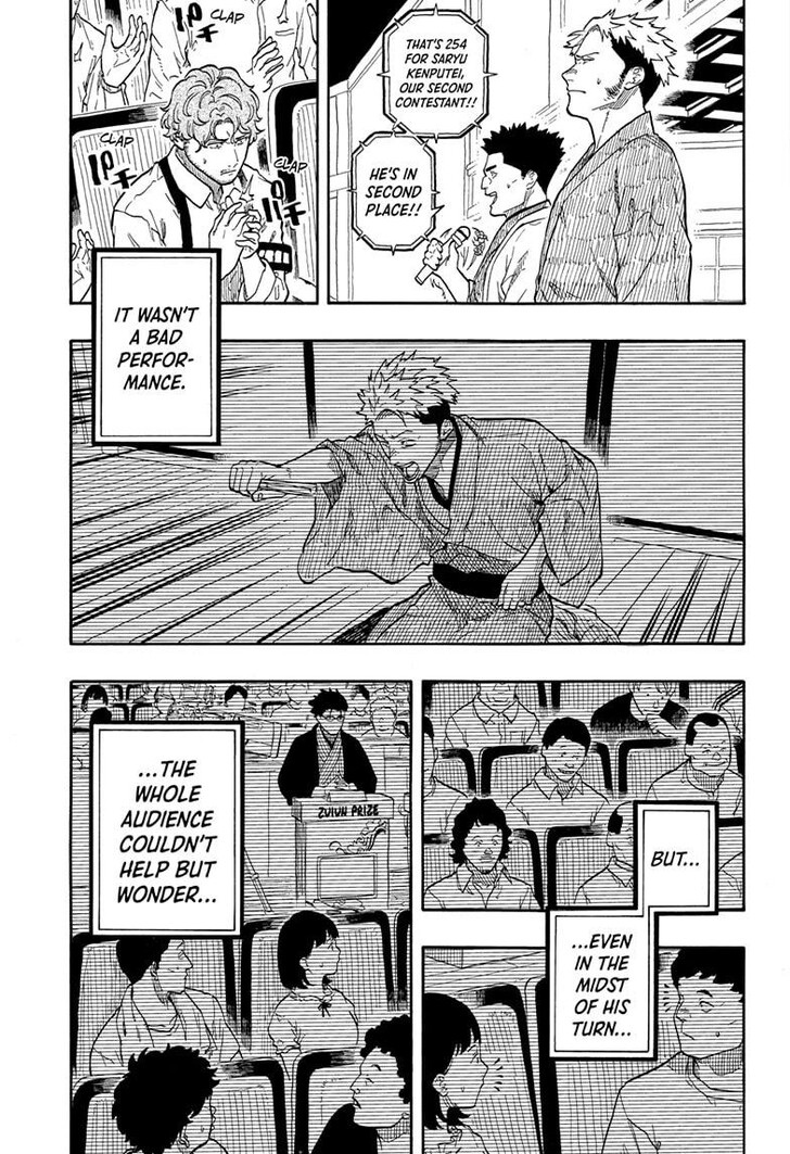 Read Akane-Banashi Manga Online