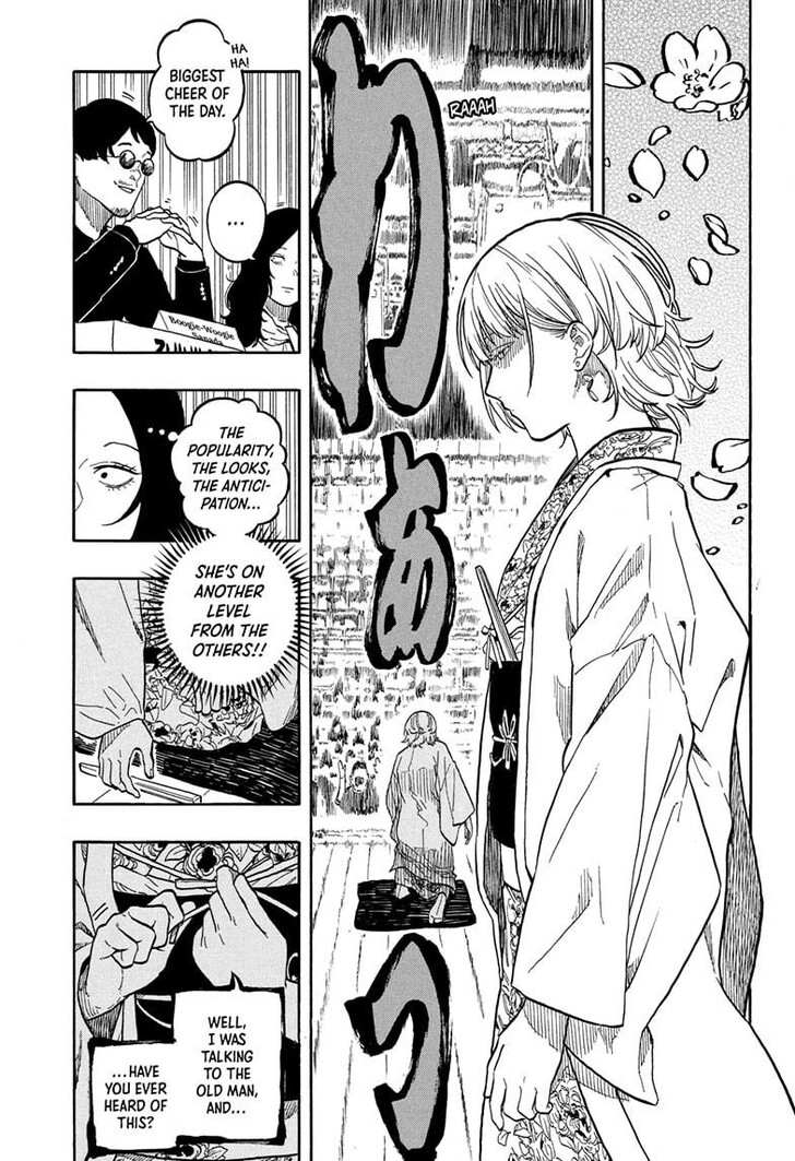 Read Akane-Banashi Manga Online