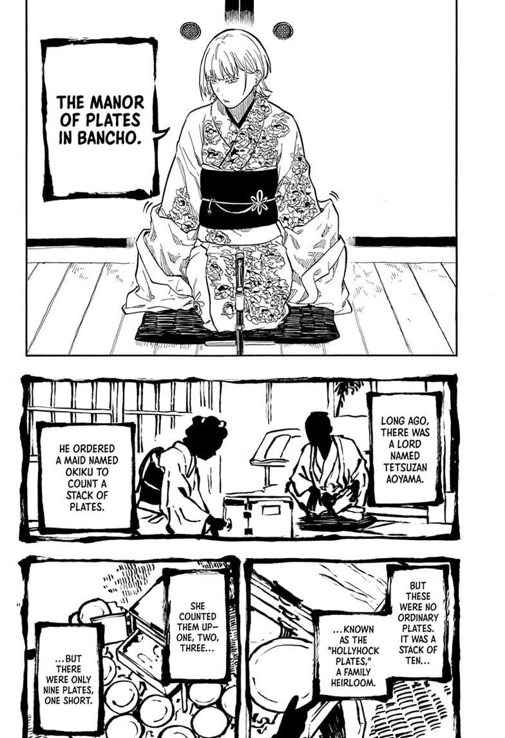 Read Akane-Banashi Manga Online