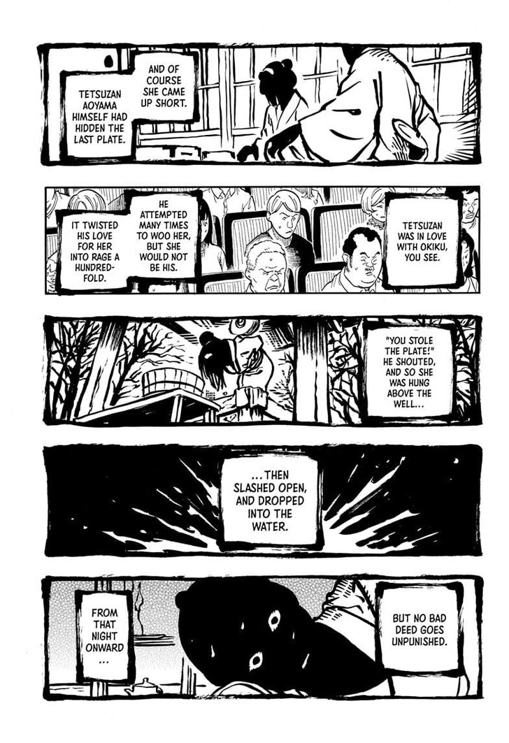 Read Akane-Banashi Manga Online