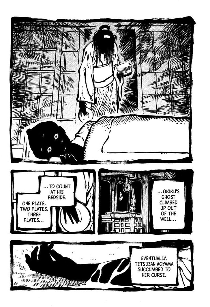 Read Akane-Banashi Manga Online