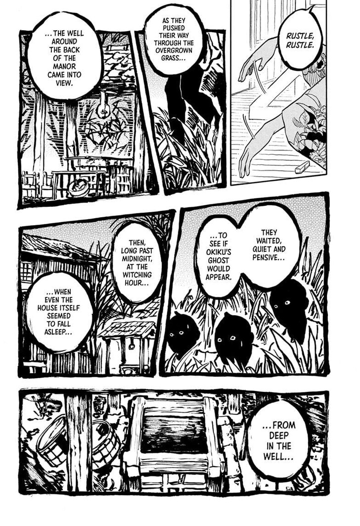 Read Akane-Banashi Manga Online