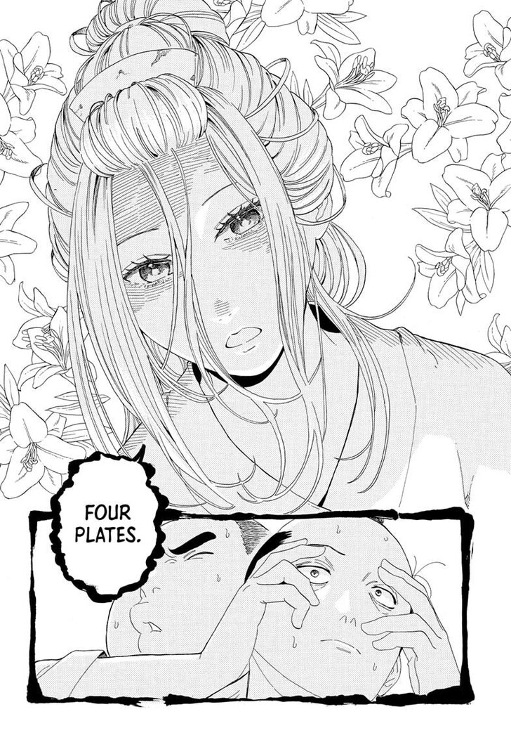 Read Akane-Banashi Manga Online