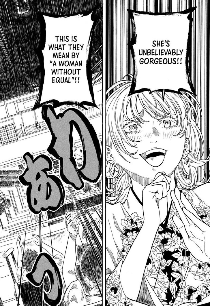 Read Akane-Banashi Manga Online