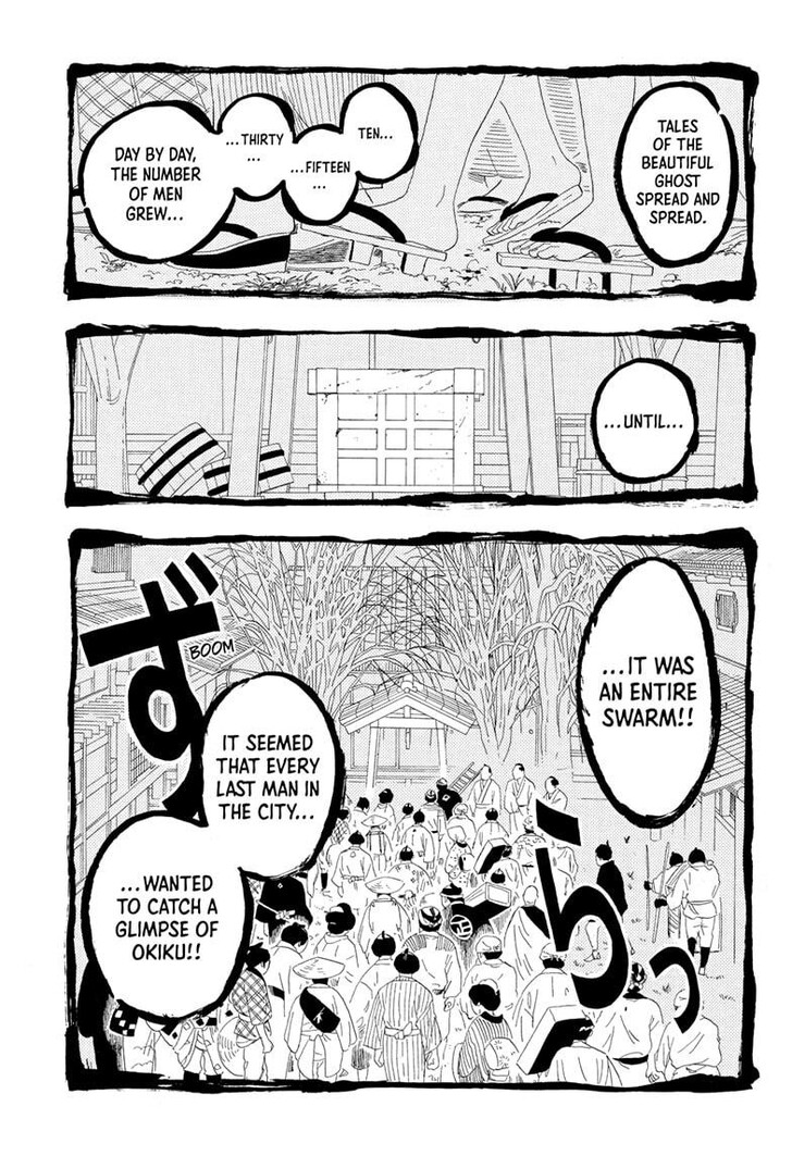 Read Akane-Banashi Manga Online