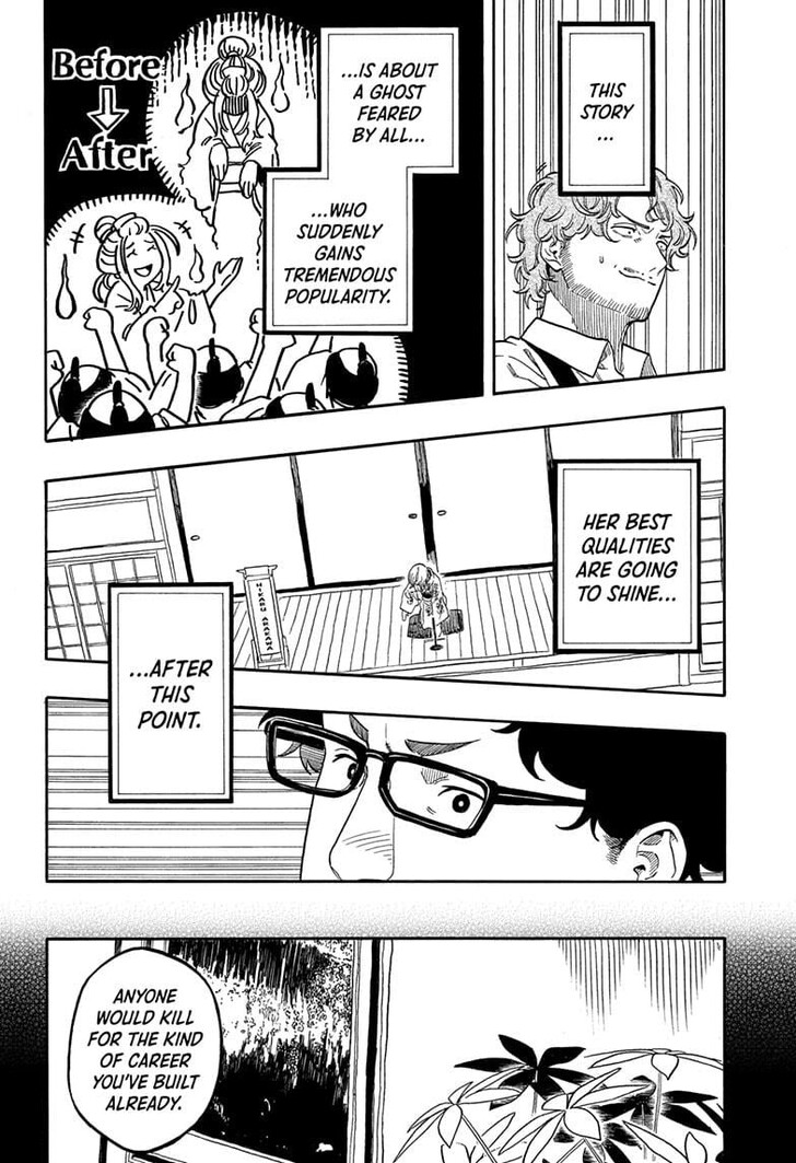 Read Akane-Banashi Manga Online