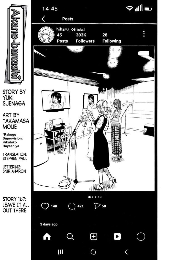 Read Akane-Banashi Manga Online