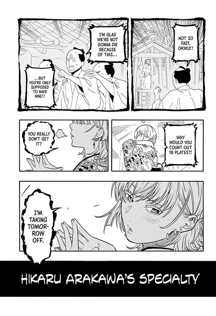 Read Akane-Banashi Manga Online