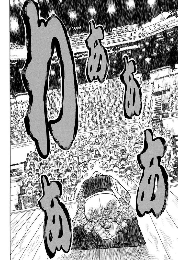 Read Akane-Banashi Manga Online