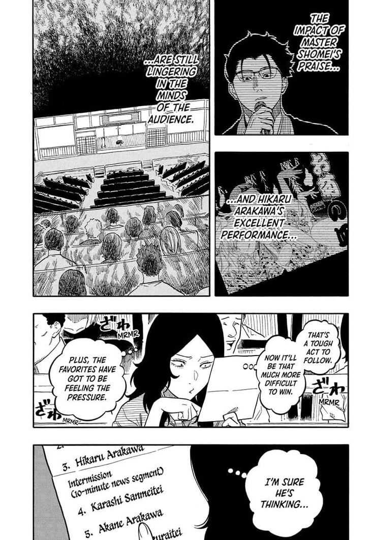 Read Akane-Banashi Manga Online