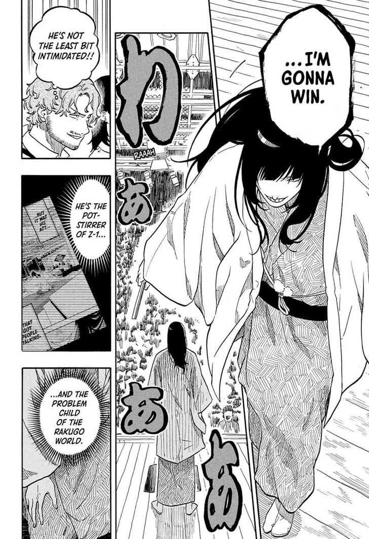 Read Akane-Banashi Manga Online