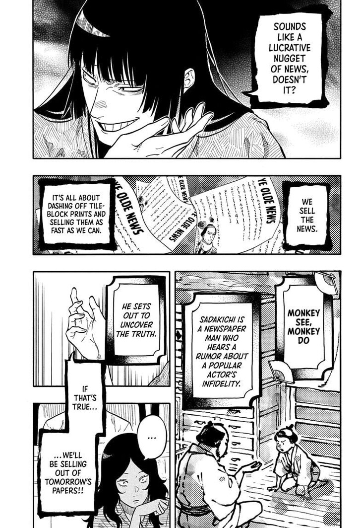 Read Akane-Banashi Manga Online