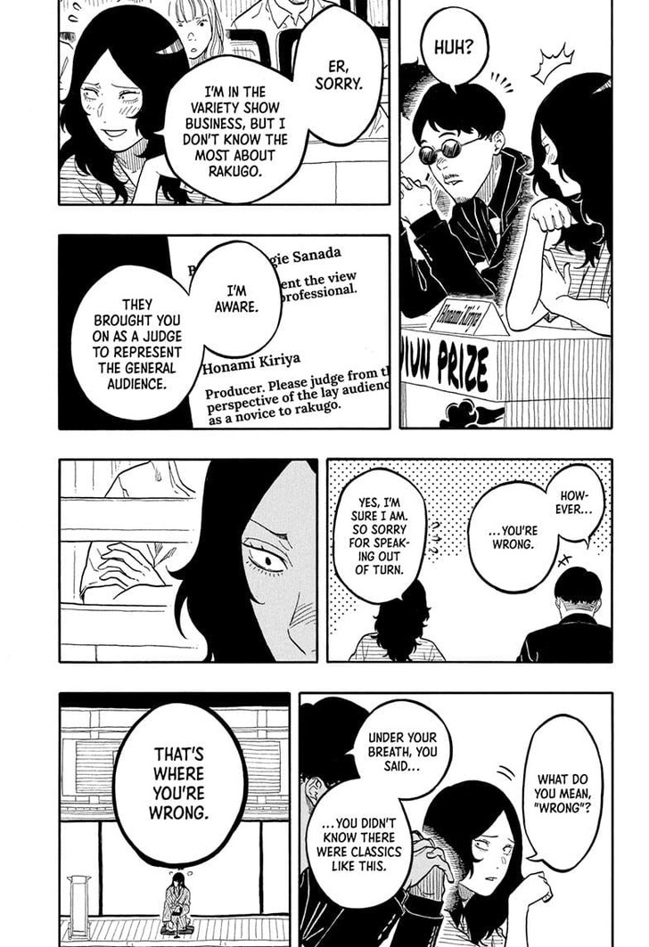 Read Akane-Banashi Manga Online