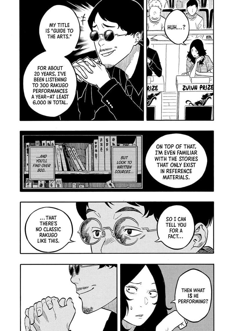 Read Akane-Banashi Manga Online