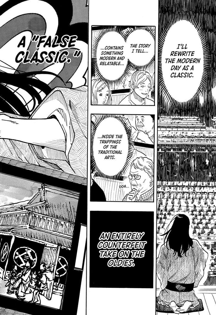 Read Akane-Banashi Manga Online