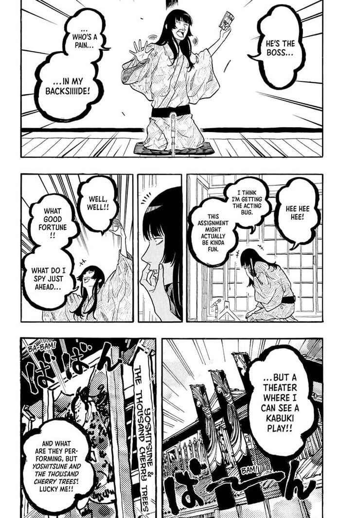 Read Akane-Banashi Manga Online