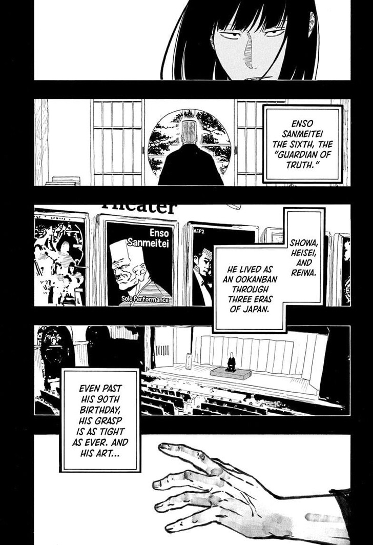 Read Akane-Banashi Manga Online