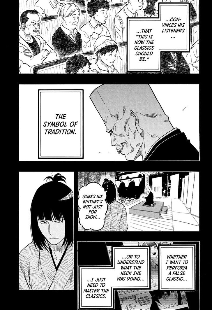 Read Akane-Banashi Manga Online