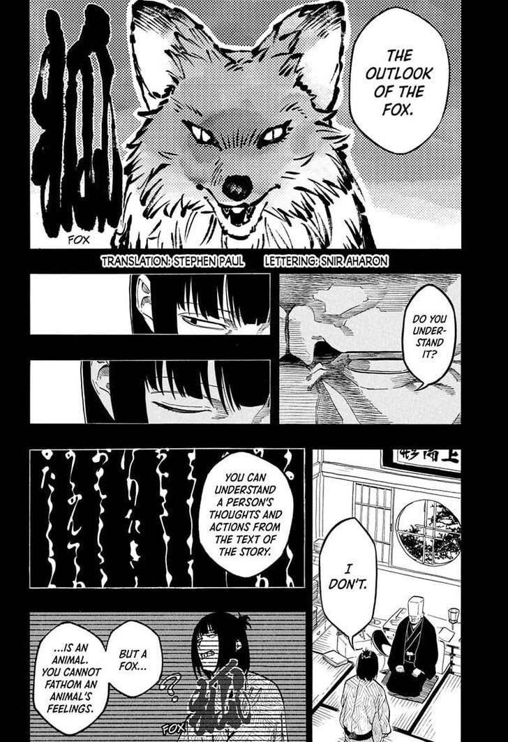 Read Akane-Banashi Manga Online