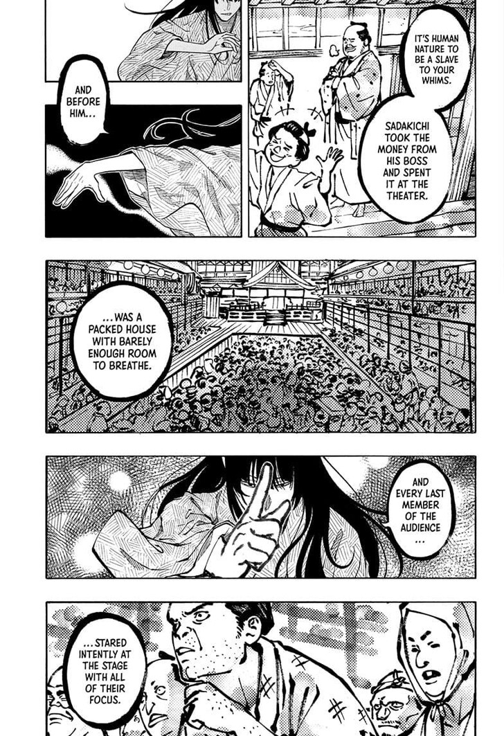 Read Akane-Banashi Manga Online