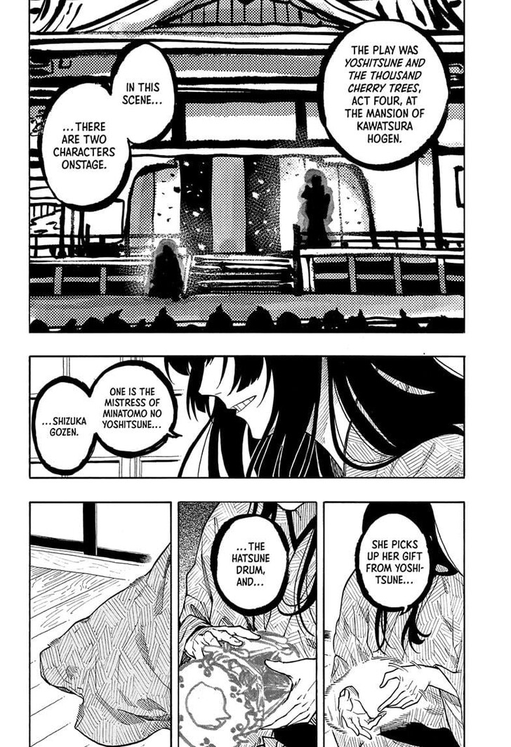 Read Akane-Banashi Manga Online